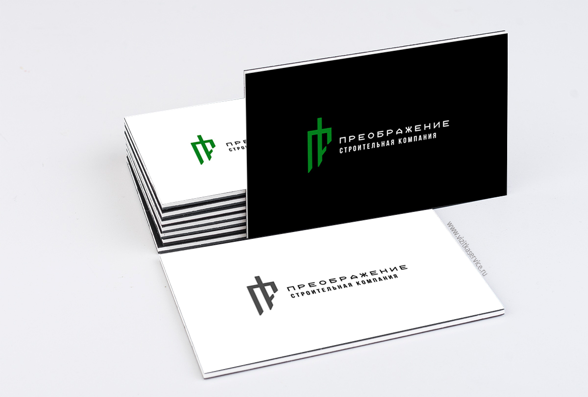 визит Преобр.jpg