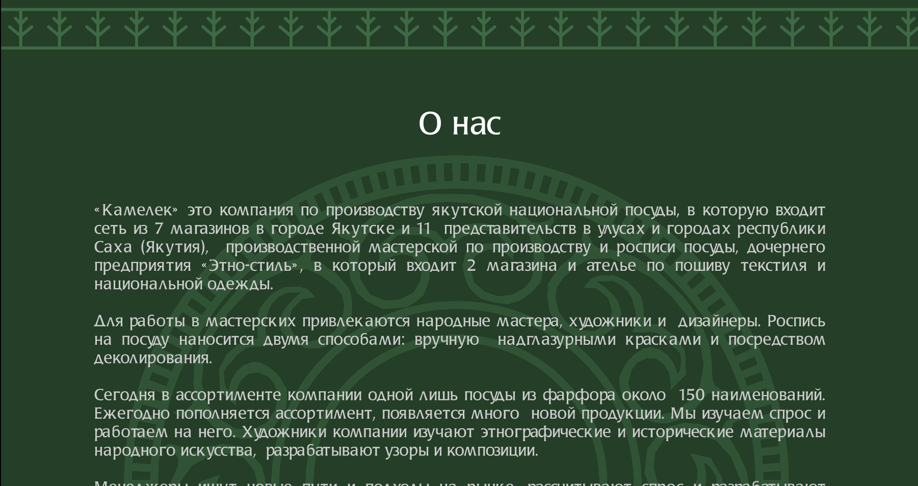 Screenshot 2025-02-26 000936.png