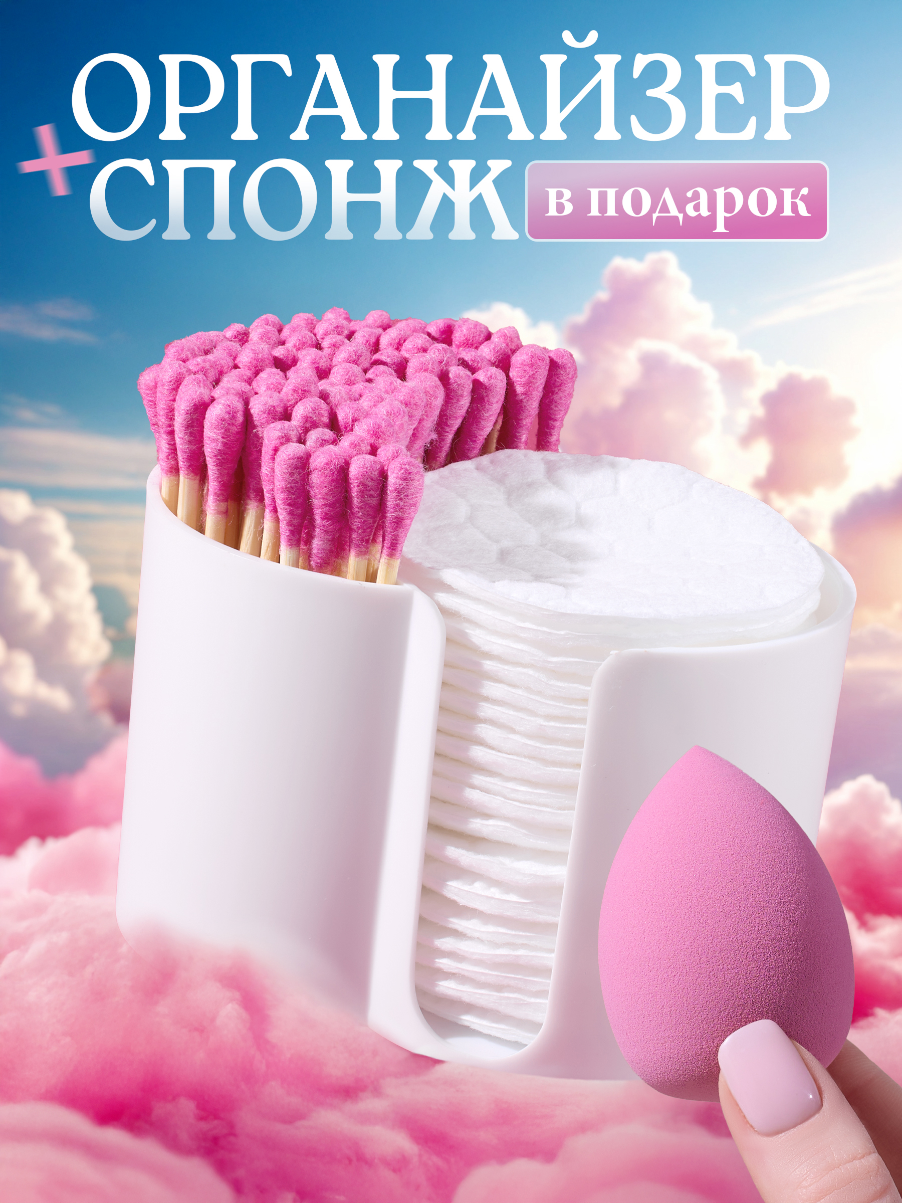 Главная.jpg