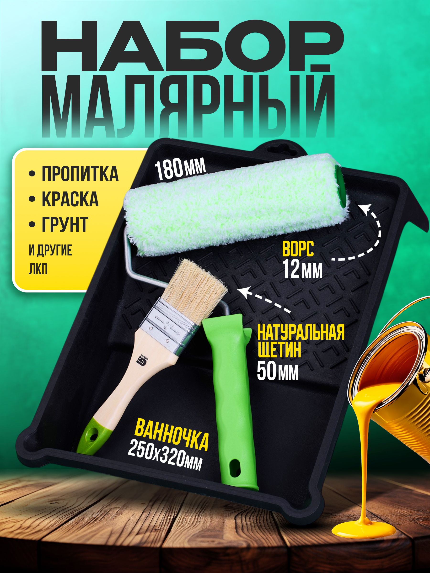 Главная-.jpg