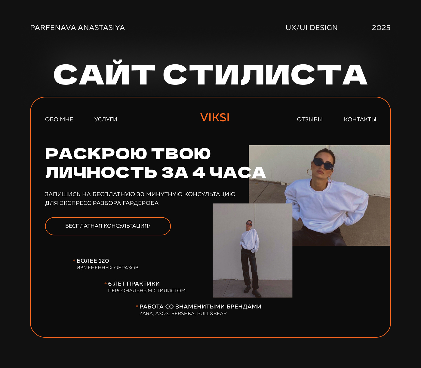 1 экран.jpg