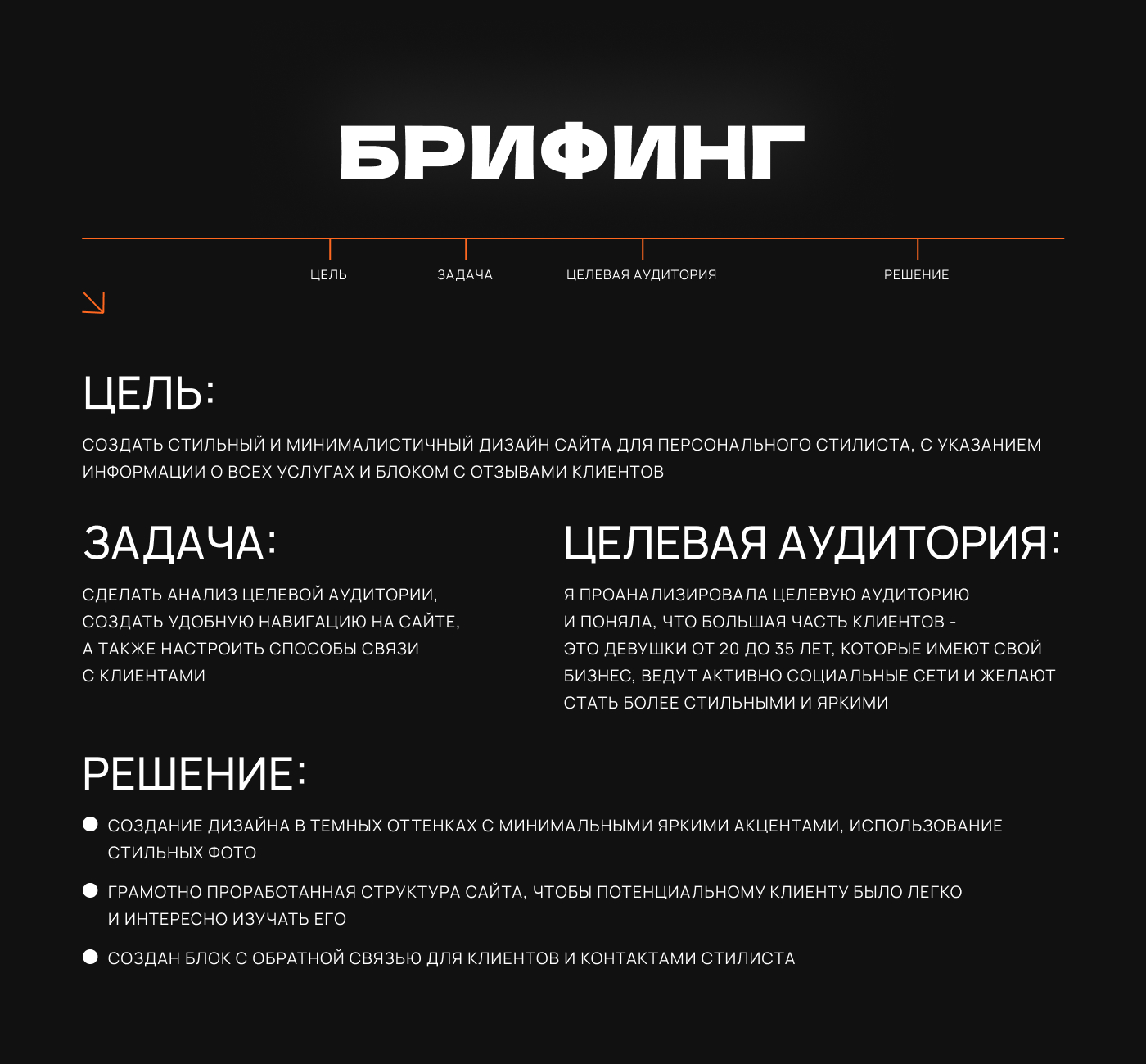 2 блок.jpg