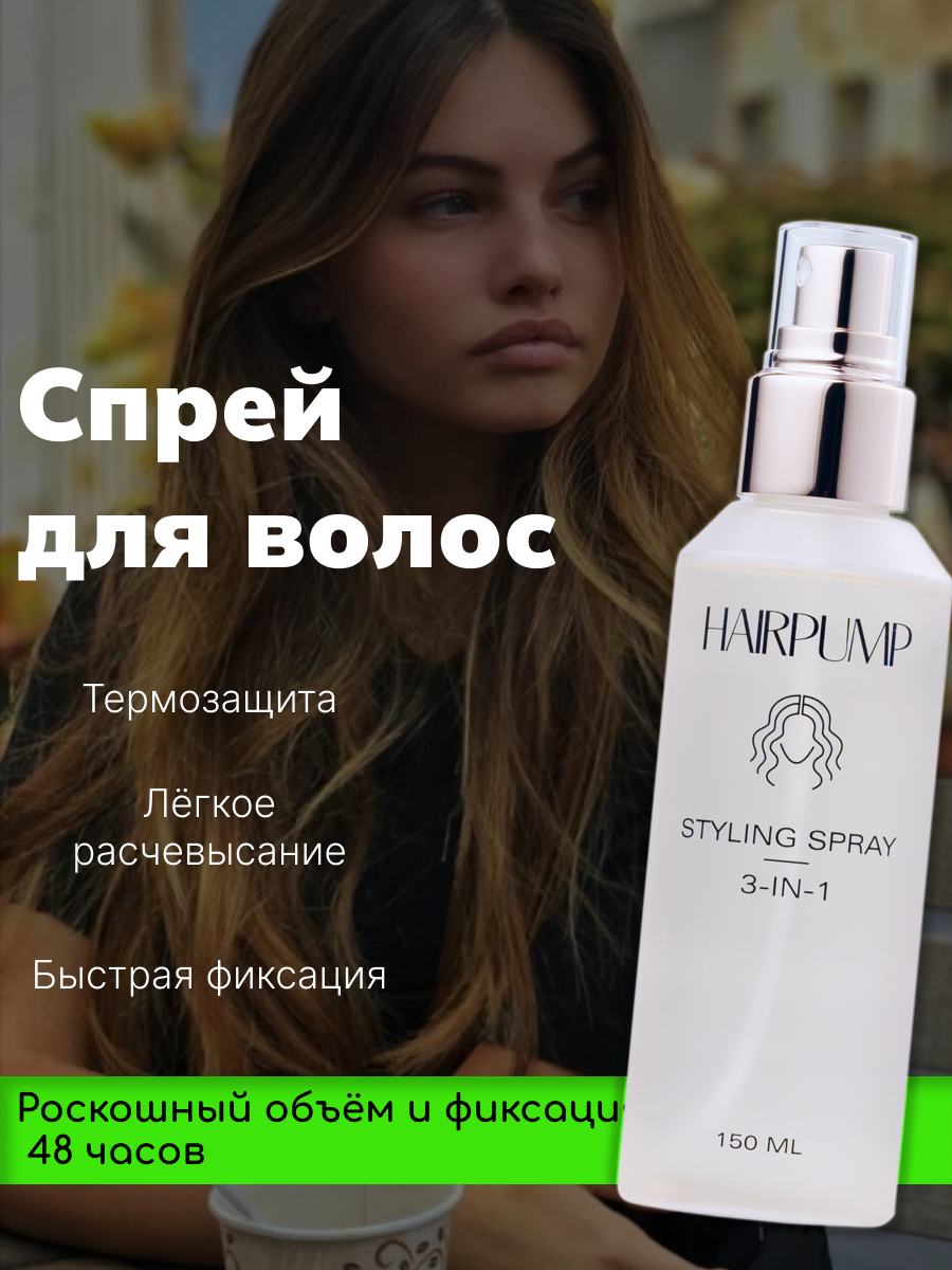 Пример главной карточки для WB / OZON