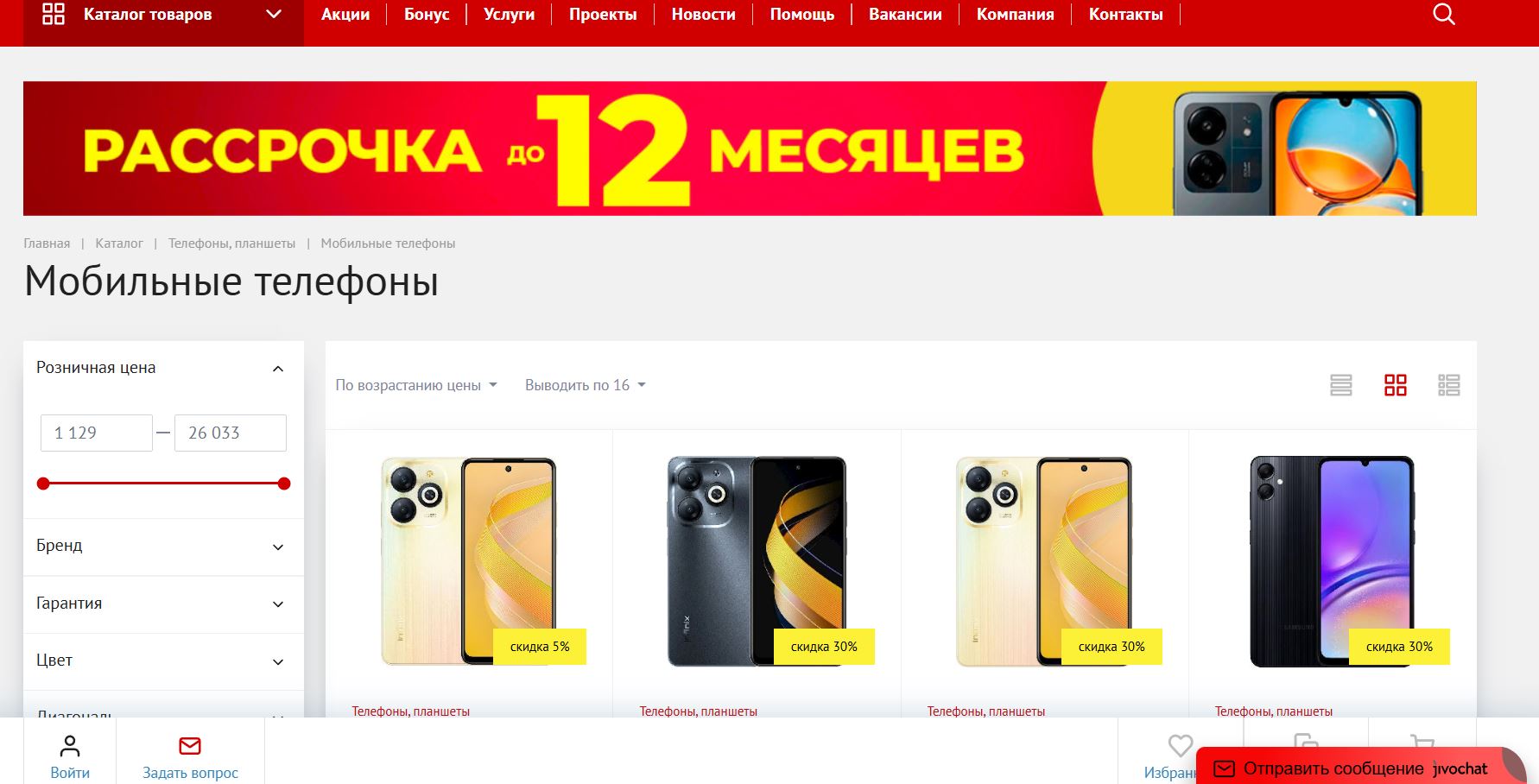 volna 1.JPG
