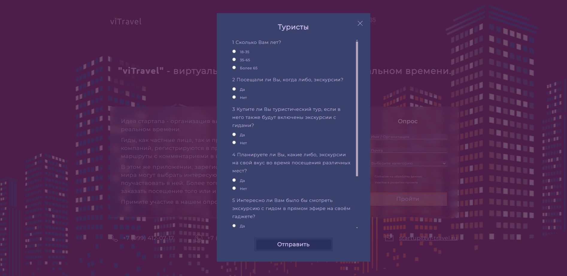 Снимок экрана 2025-02-26 190927.jpg