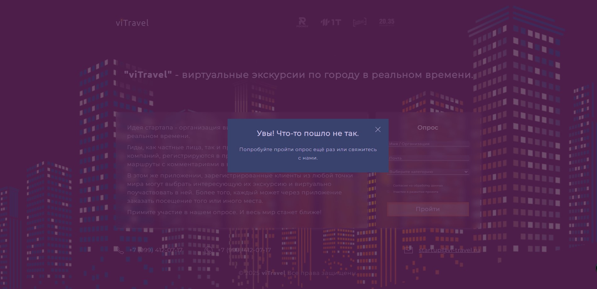 Снимок экрана 2025-02-26 191044.jpg