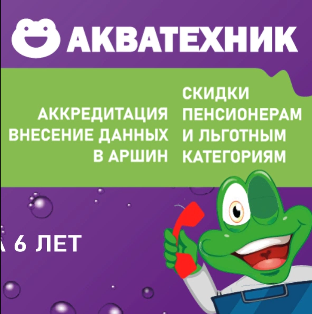 Реклама для группы в Вконтакте