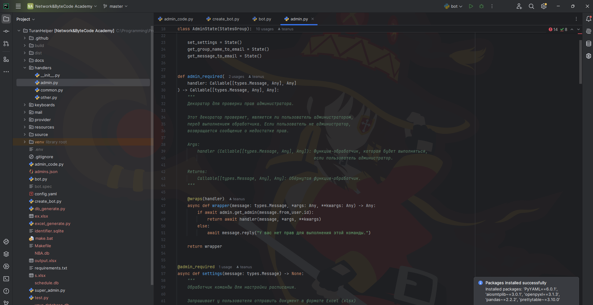 Разработка бота для академии обучения