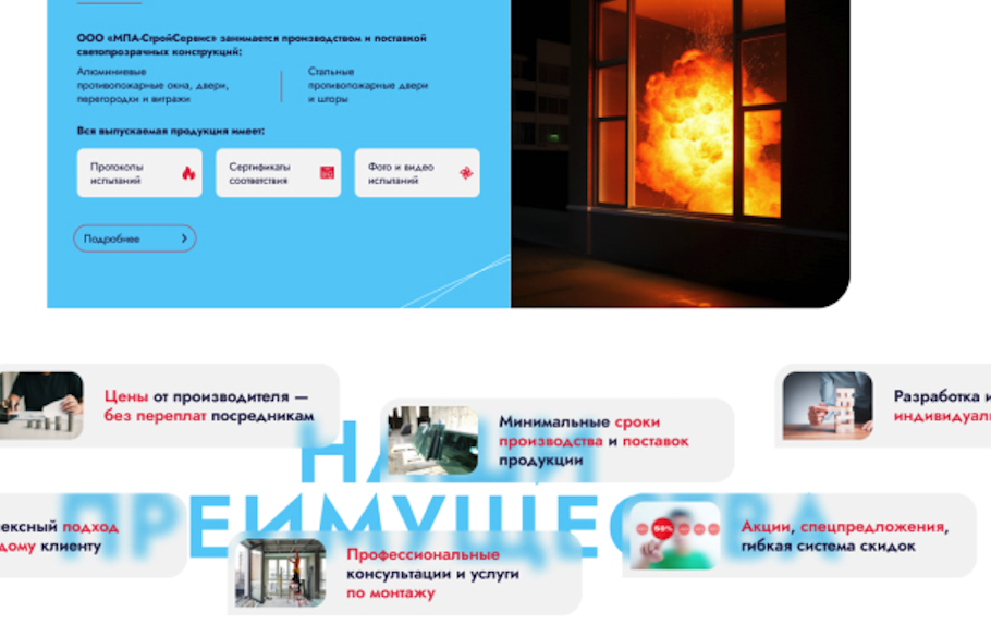 Шаблоны сайтов для клиентов компании "Пульс цен"