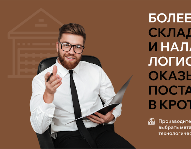 Весь металл