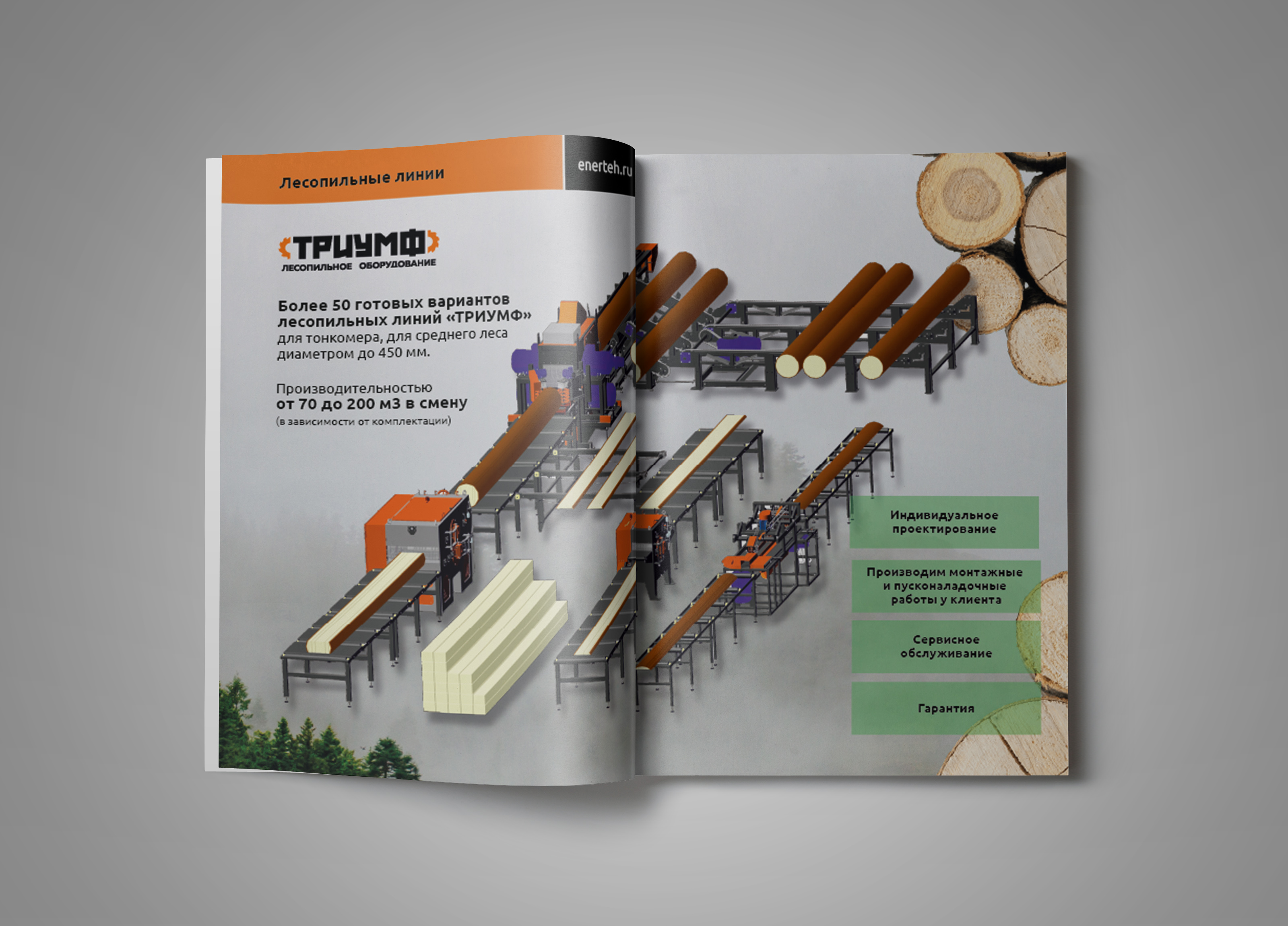 09 - Spread Sheet.jpg