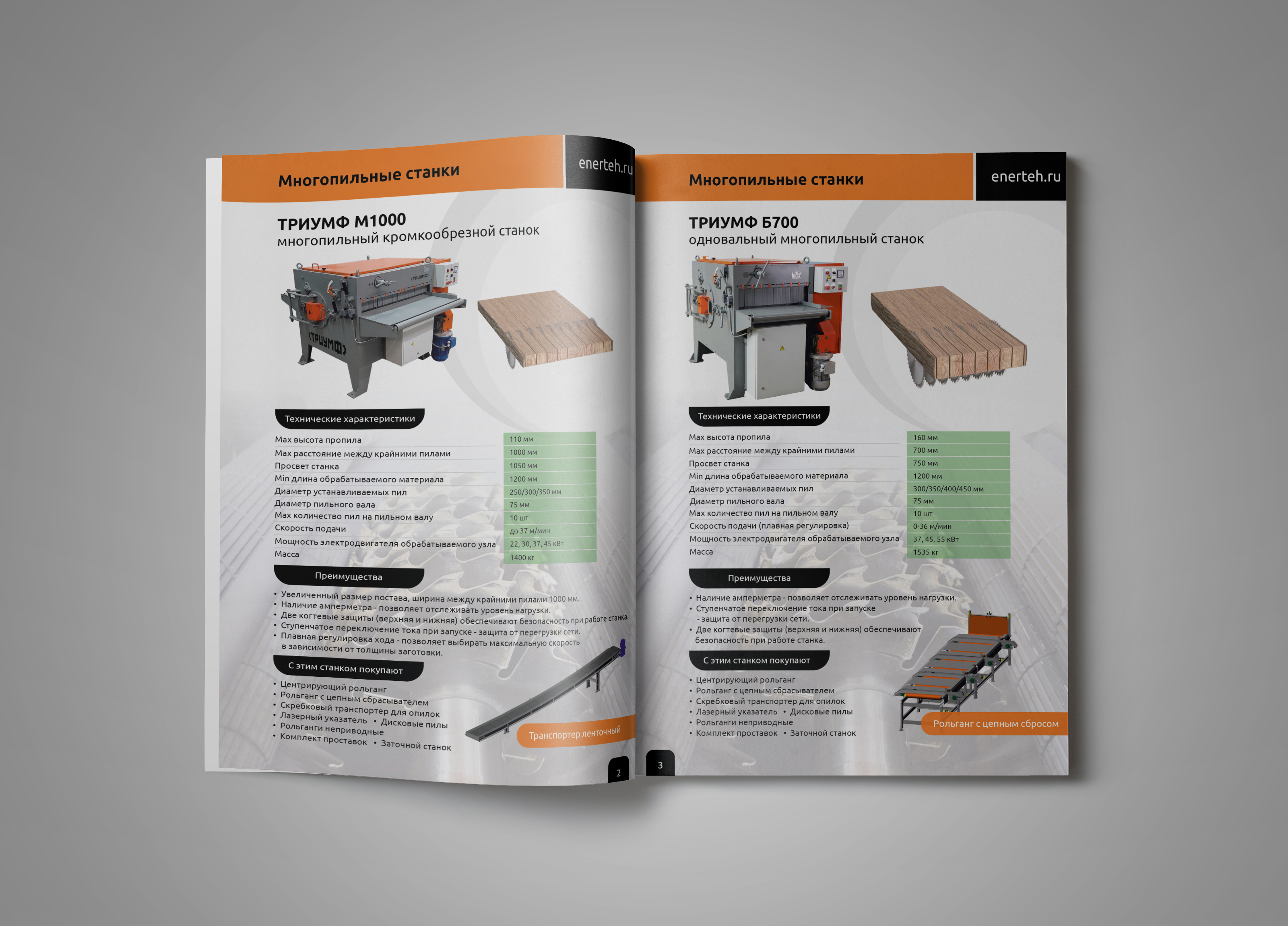 09 00- Spread Sheet.jpg