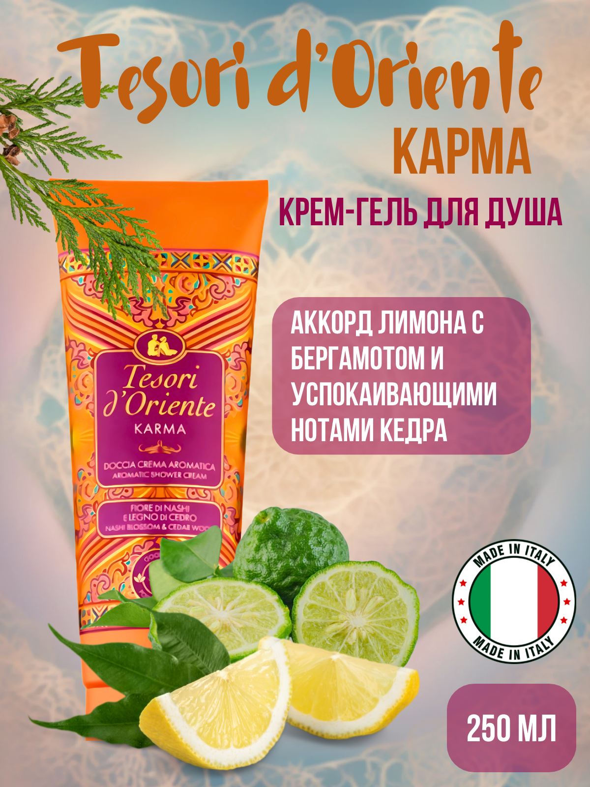 Tesori d’Oriente - 1.png