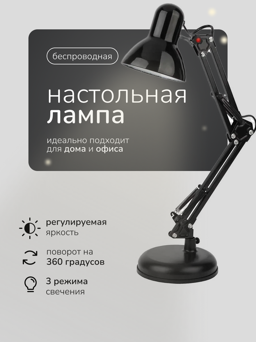 лампа.png