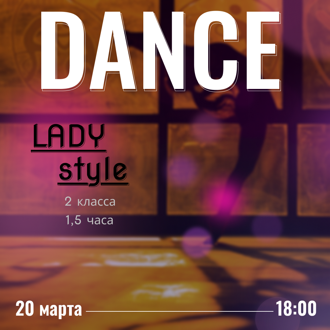 dance1.png
