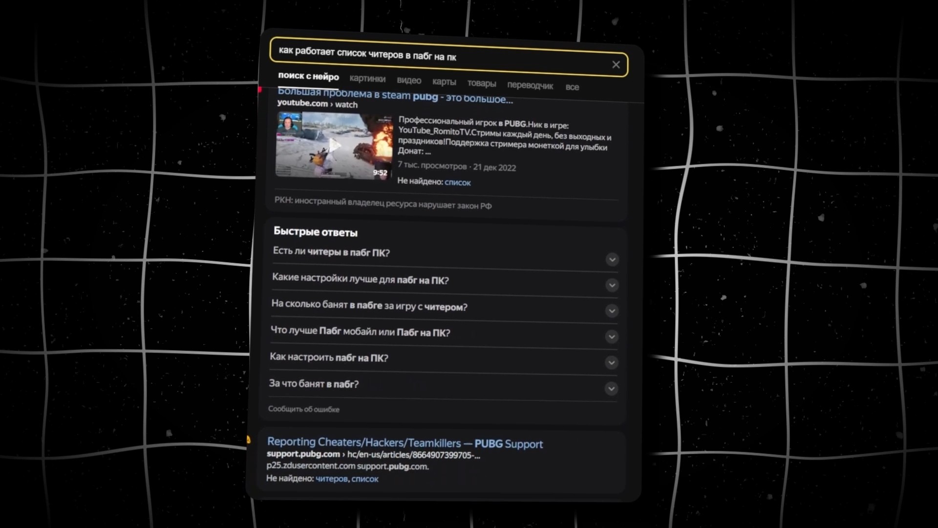 Динамичный монтаж (2).jpg