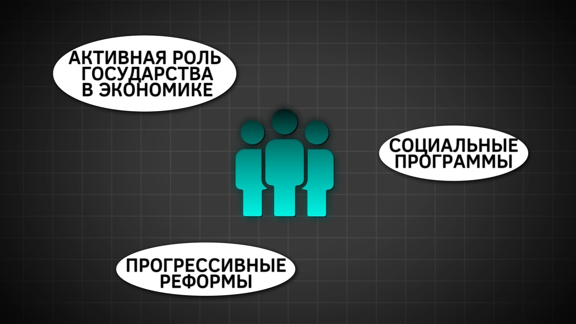 Анимационная вставка для канала простая экономика (3).jpg