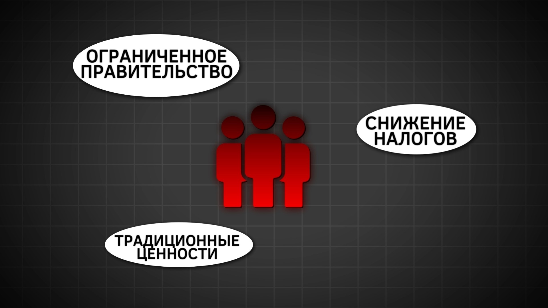 Анимационная вставка для канала простая экономика (2).jpg