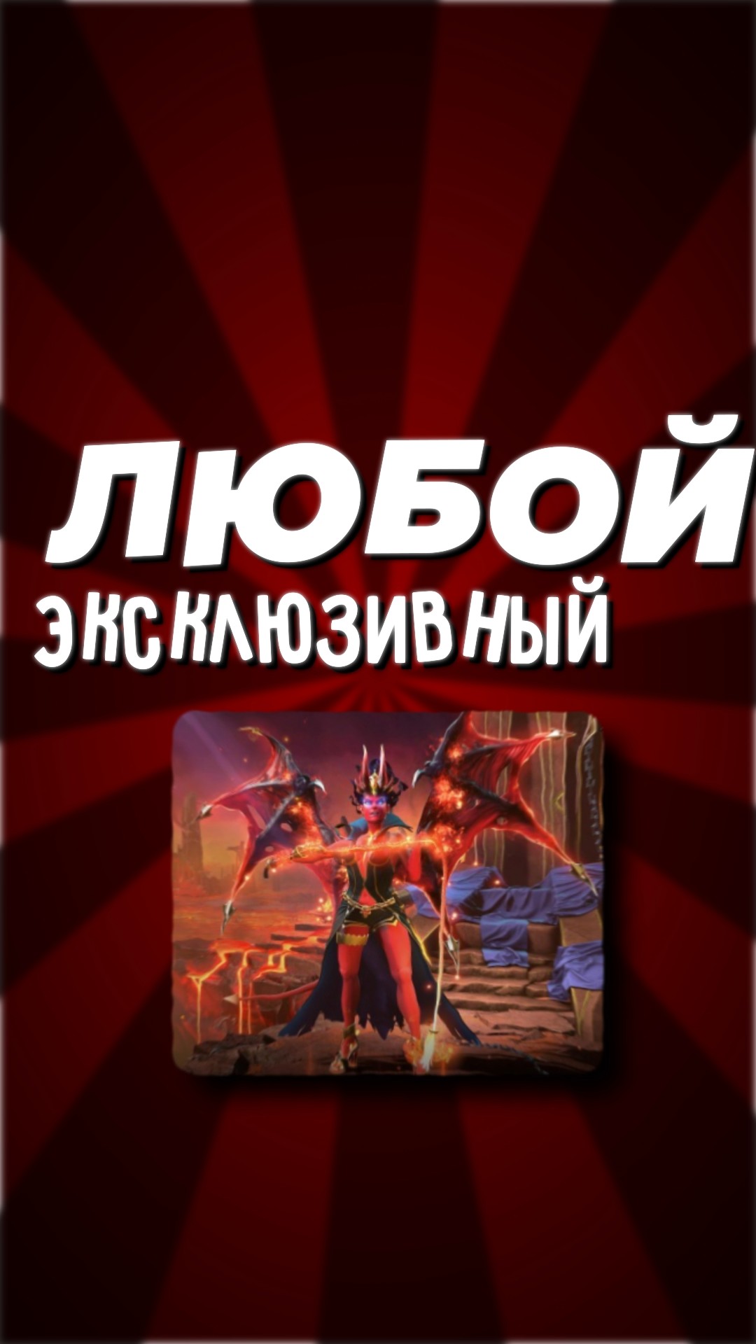 Динамичный рилс 3.jpg