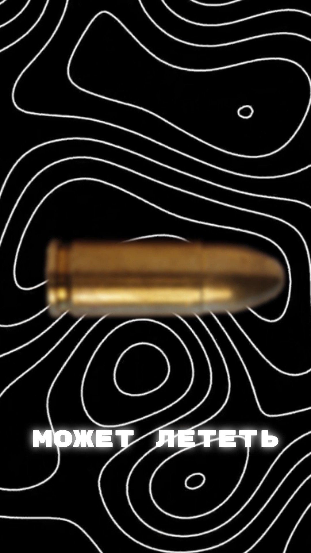 Динамичный монтаж 1 (2).jpg