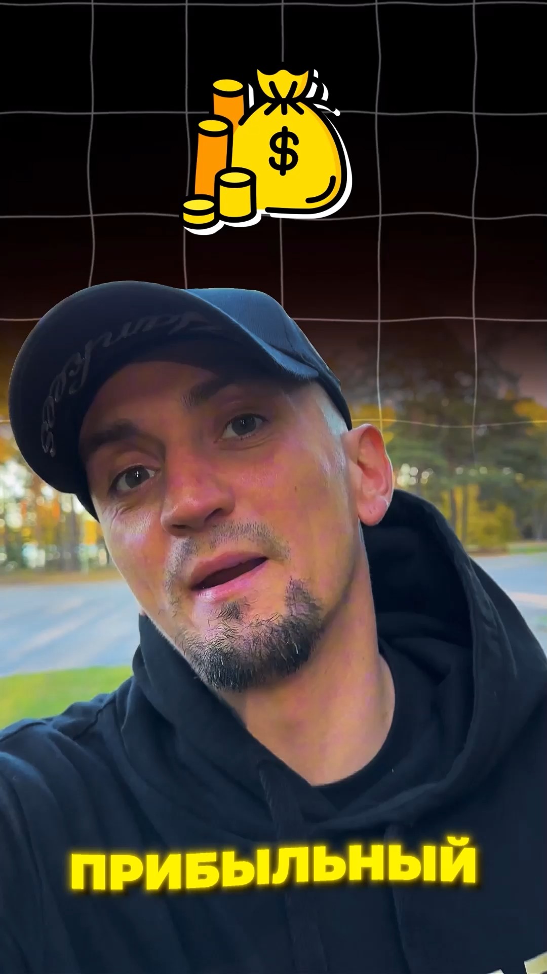 Анимированный рилс й.jpg