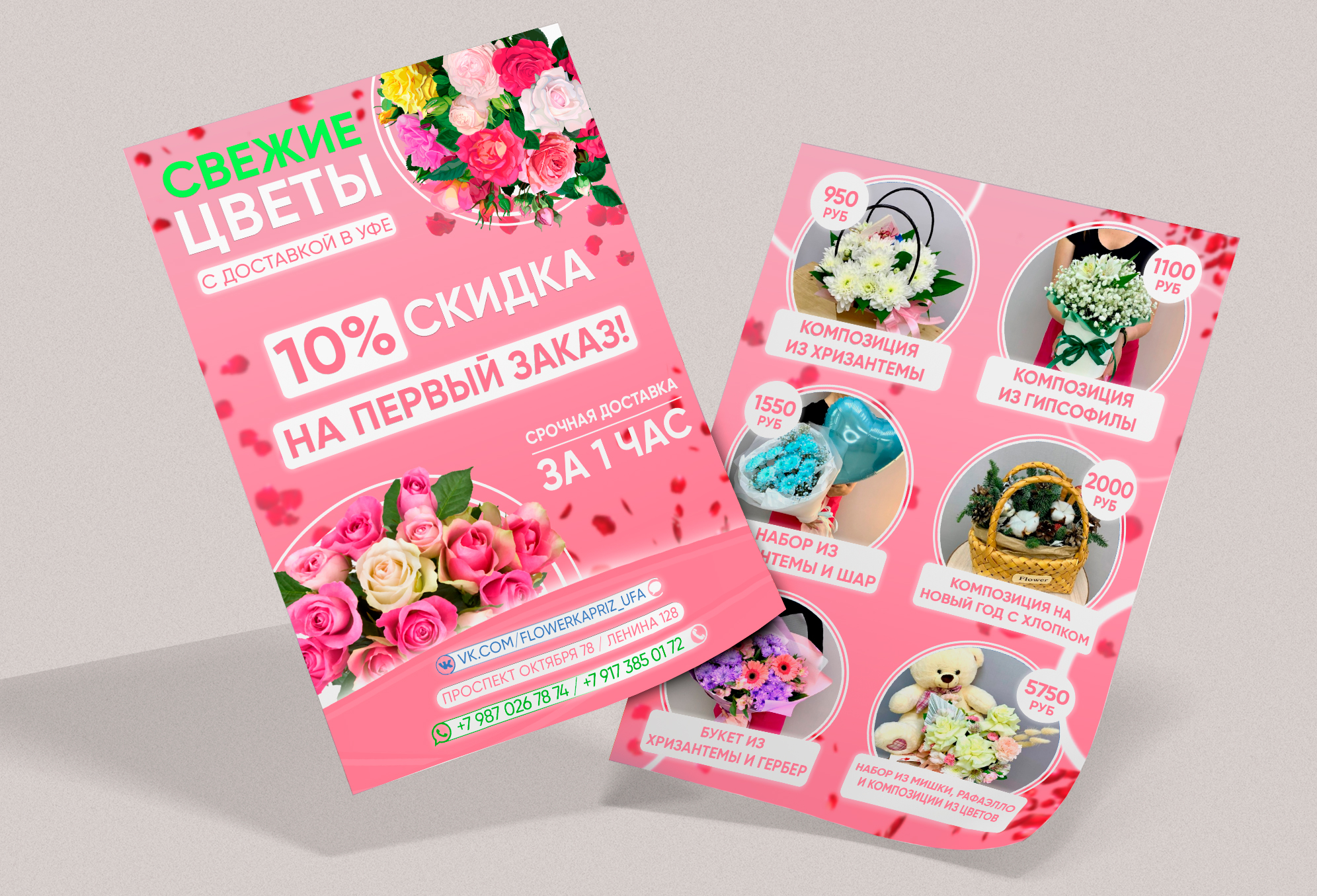 Портфолио5.jpg