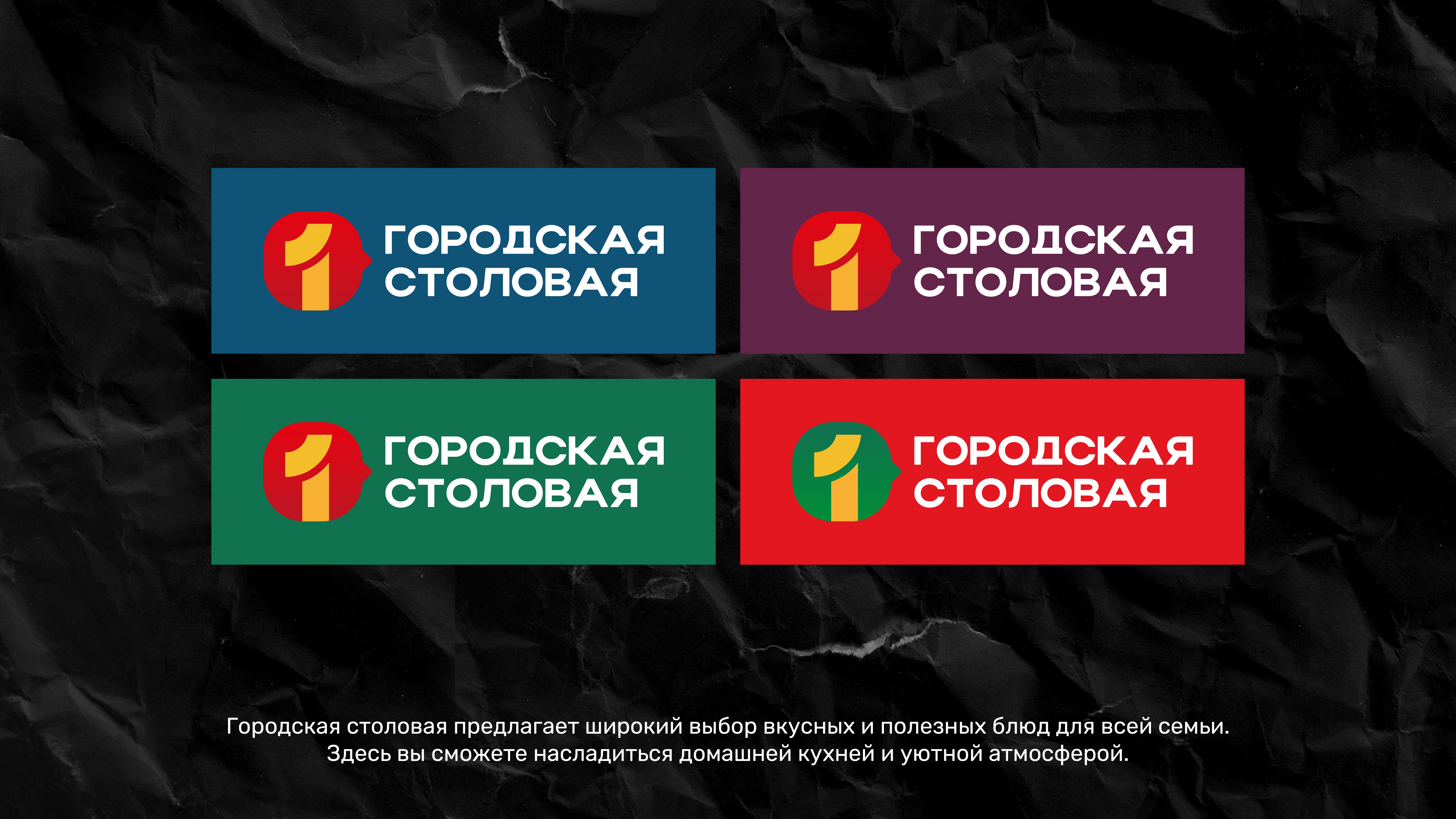 ПРЕЗЕНТ_Монтажная область 1 копия.jpg