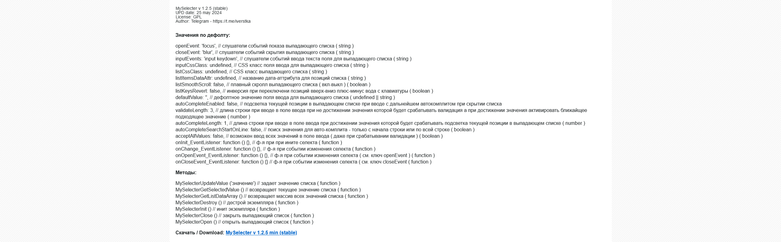 Screenshot 2025-02-28 at 15-48-05 jQuery Plugin MySelecter v 1.2