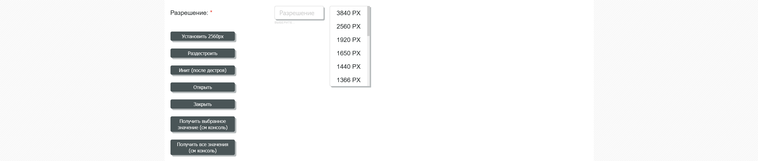 Screenshot 2025-02-28 at 15-47-44 jQuery Plugin MySelecter v 1.2