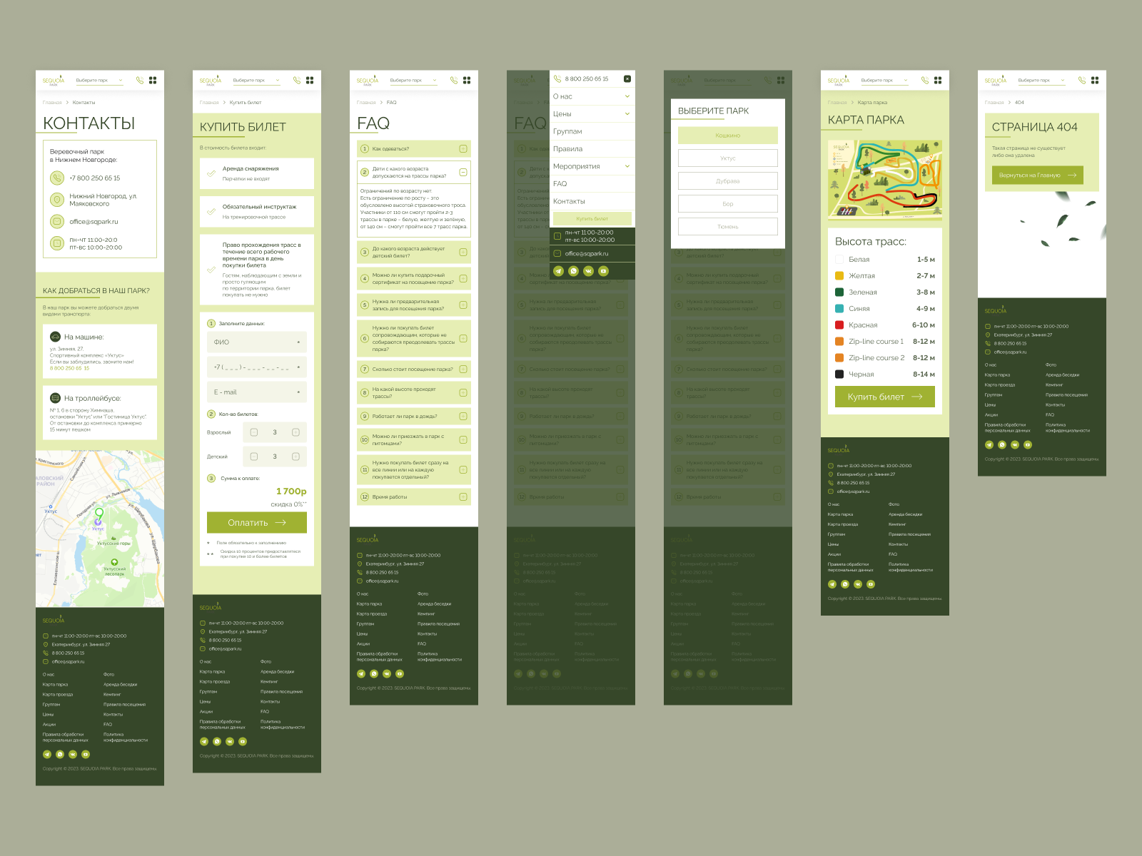 20240324 в ПФ.png