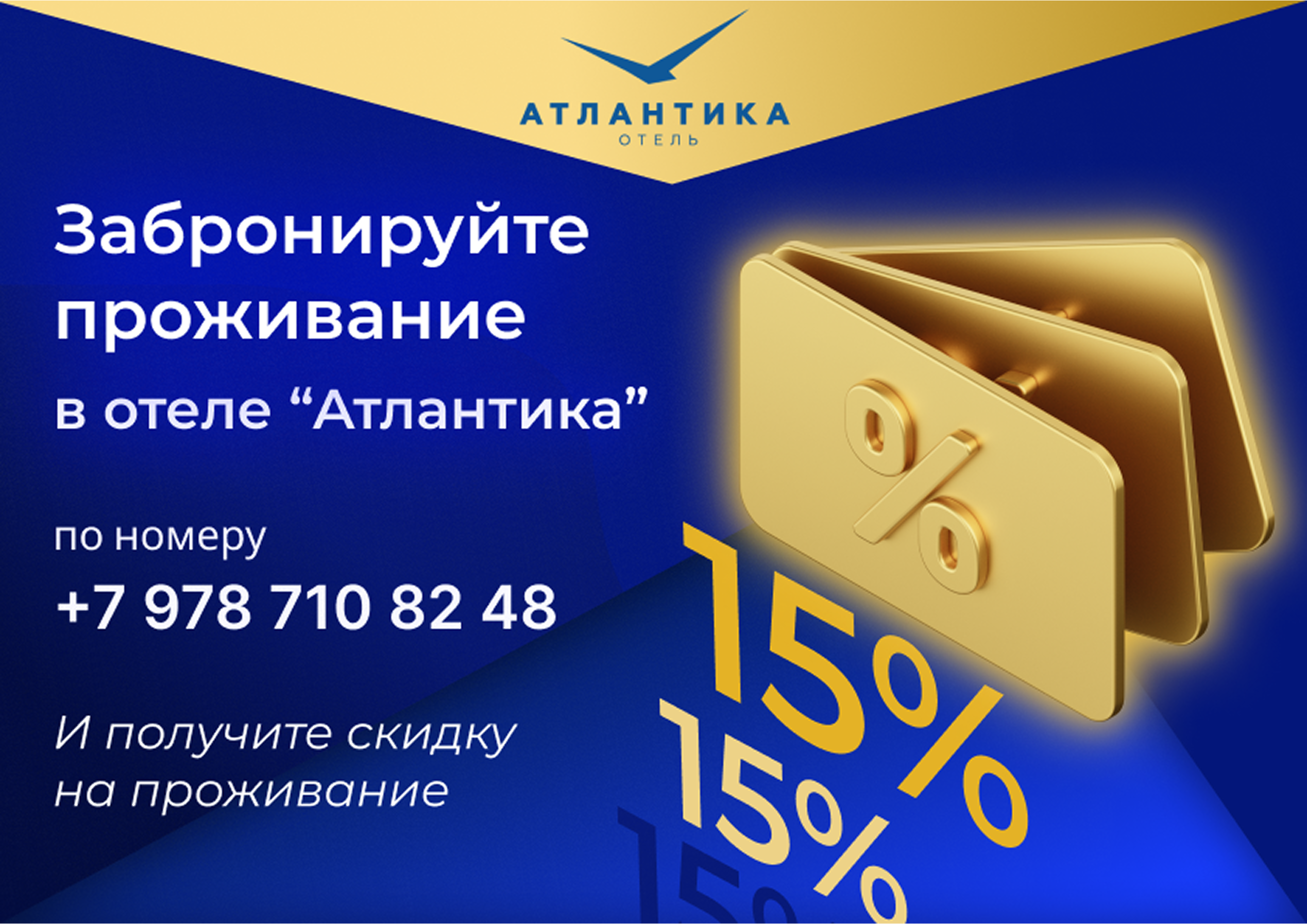 купон 1.png