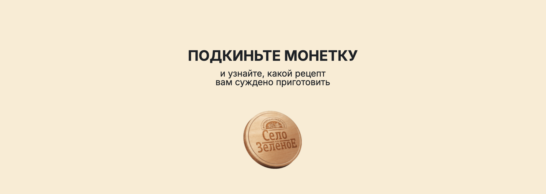 Снимок экрана 2025-02-28 в 19.18.55.png