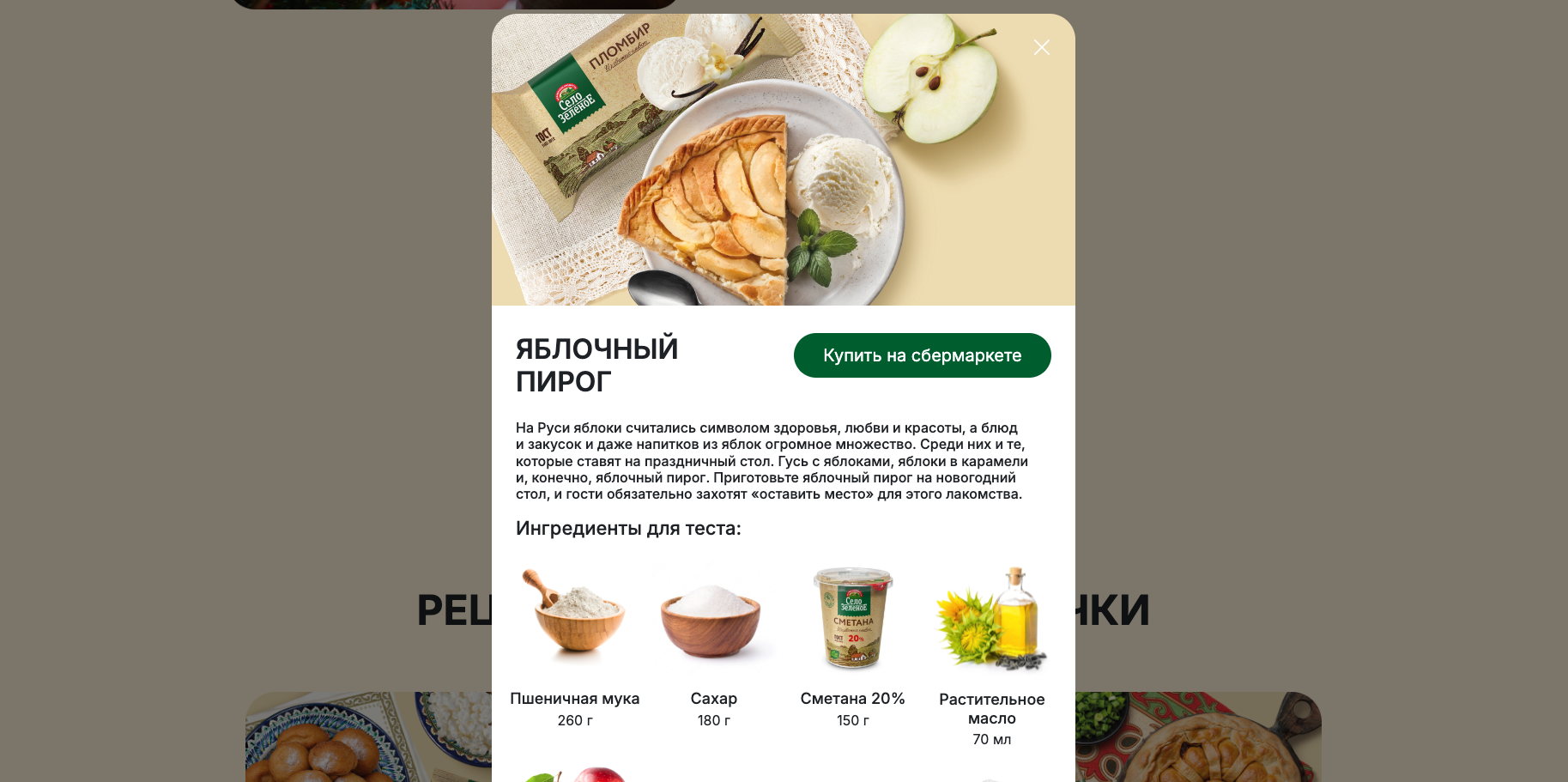 Снимок экрана 2025-02-28 в 19.19.10.png