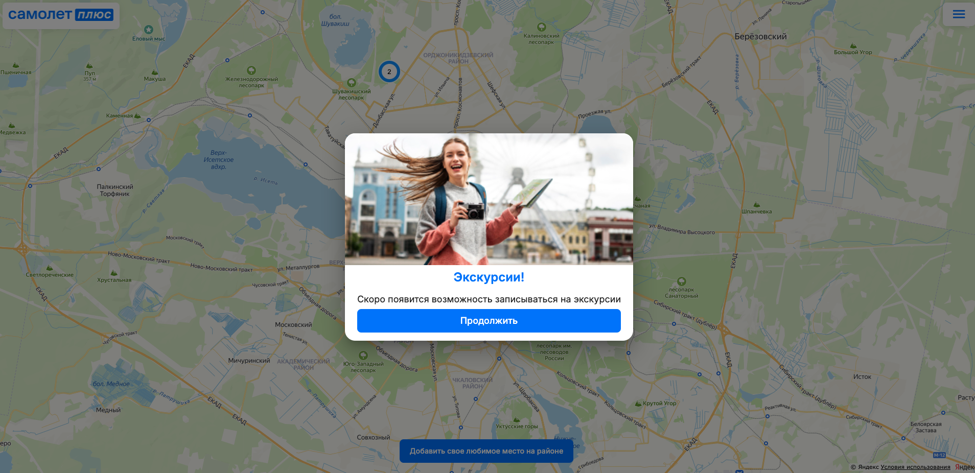 Снимок экрана 2025-02-28 в 19.31.05.png