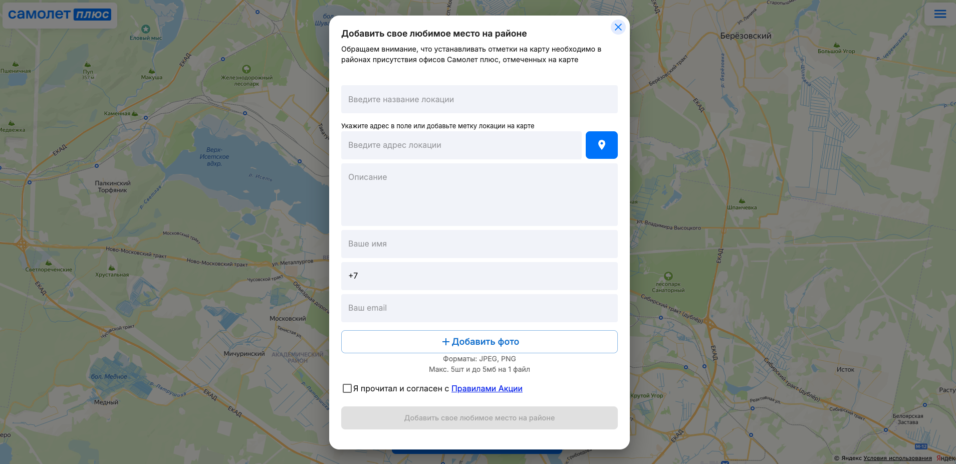 Снимок экрана 2025-02-28 в 19.31.15.png