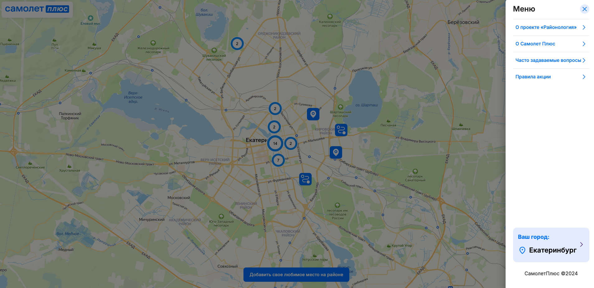 Снимок экрана 2025-02-28 в 19.31.22.png