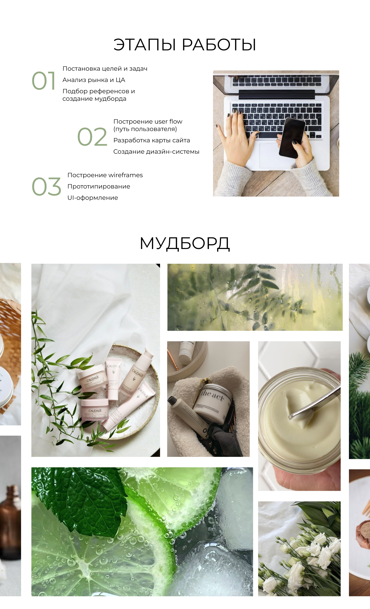 Кейс Melissa part 2.png