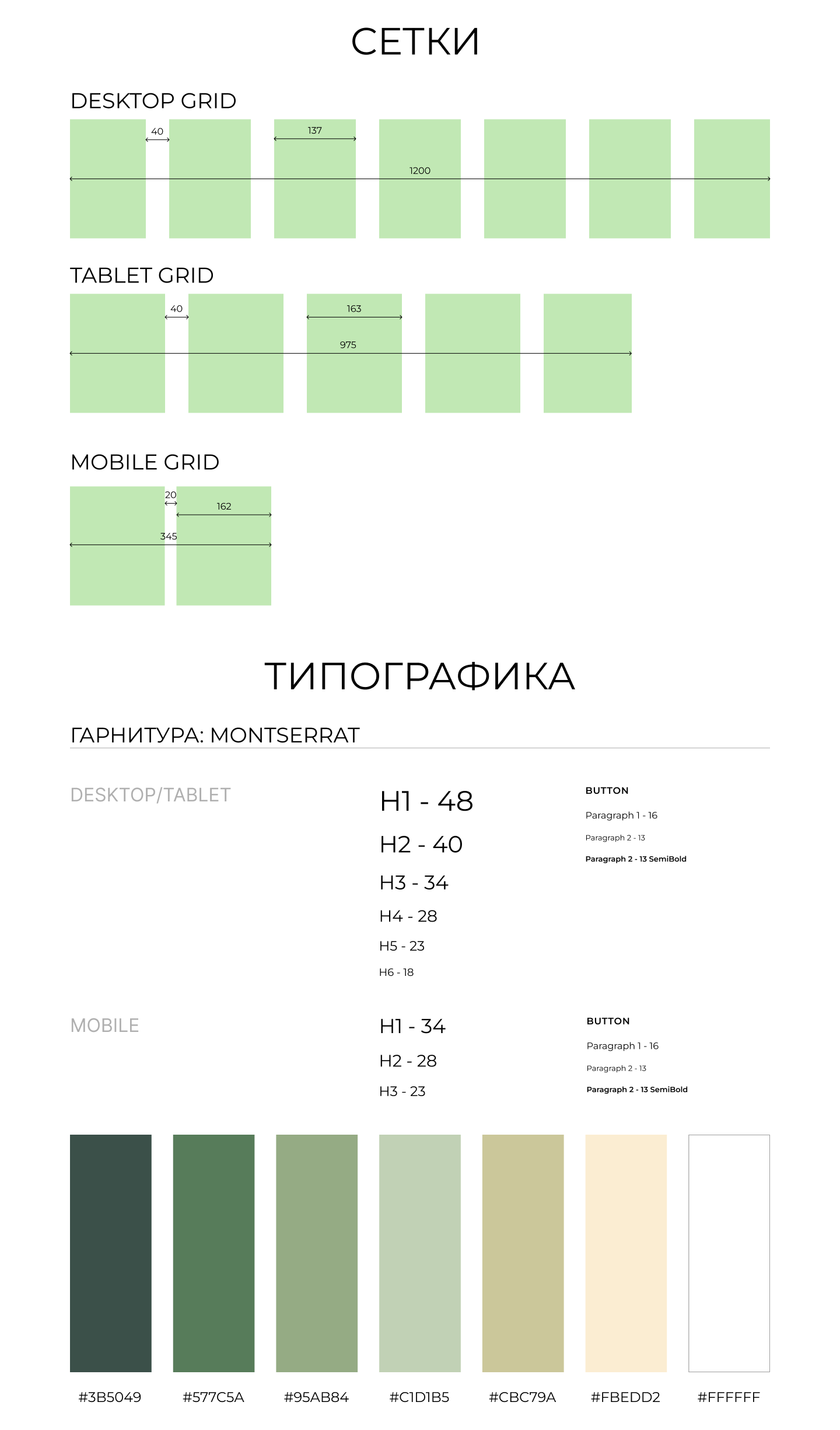 Кейс Melissa part 3.png