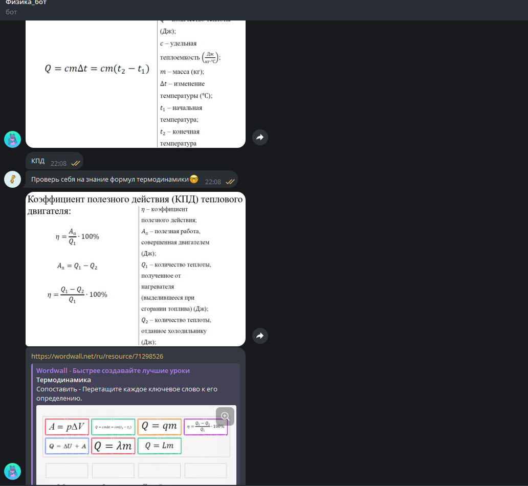 Screenshot_6.png