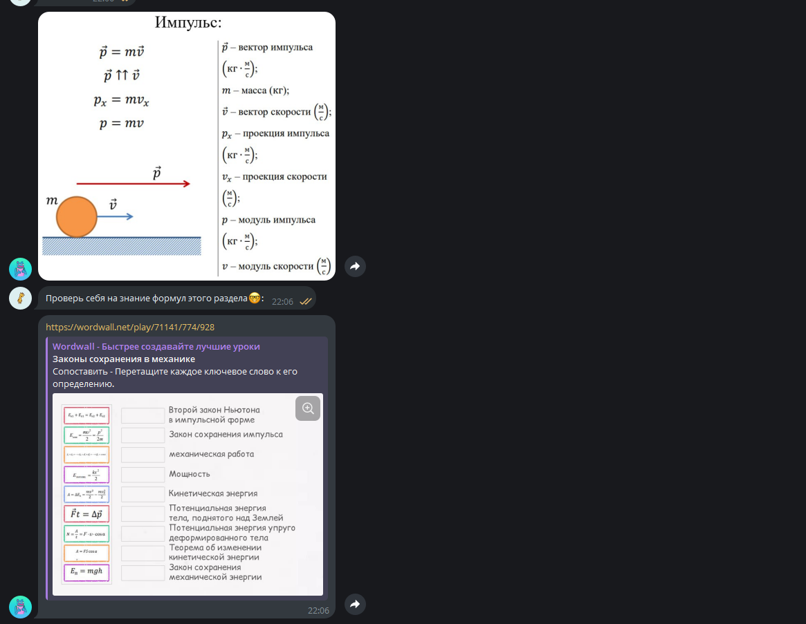 Screenshot_4.png