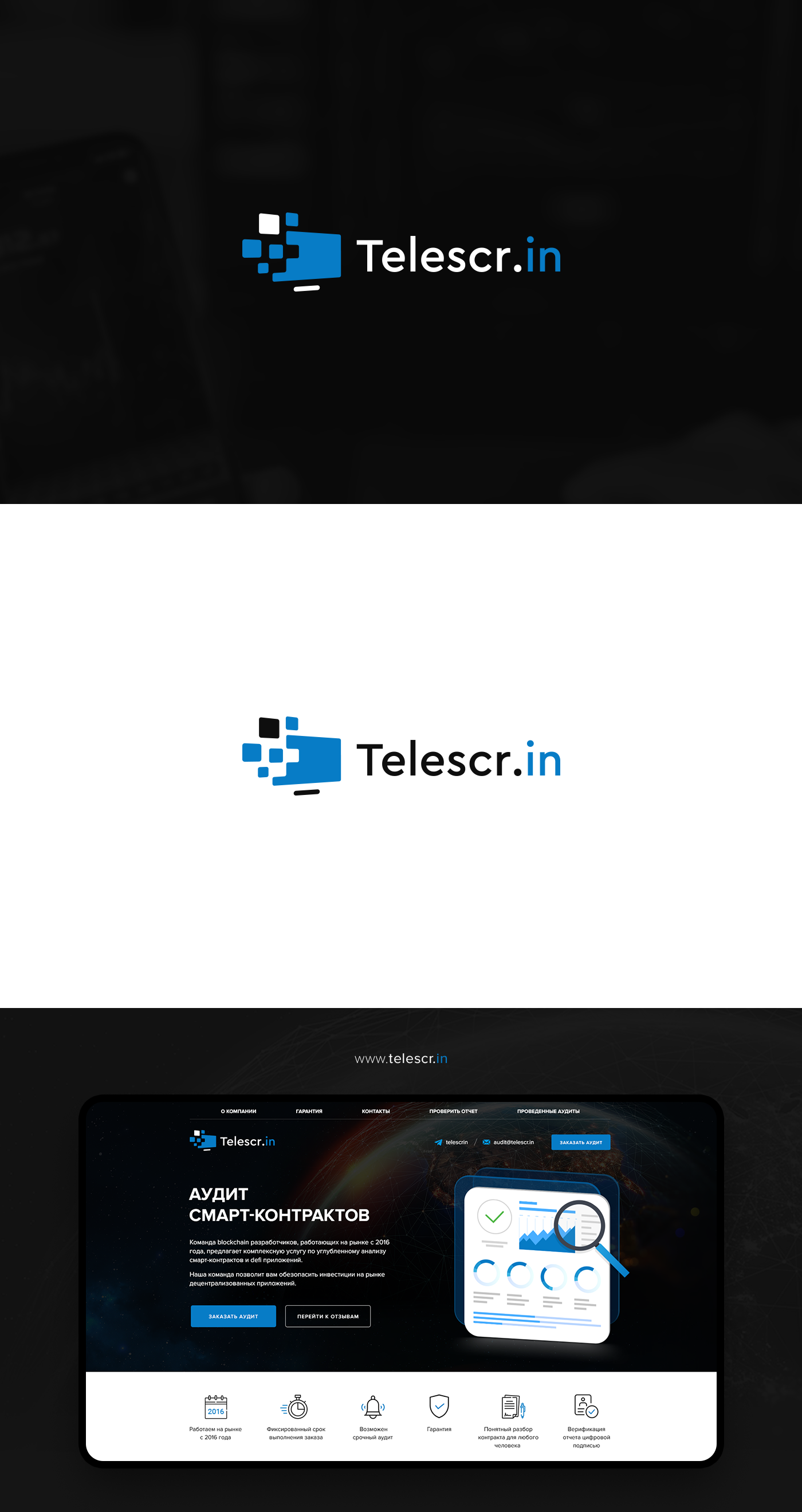telescrin-logo.png