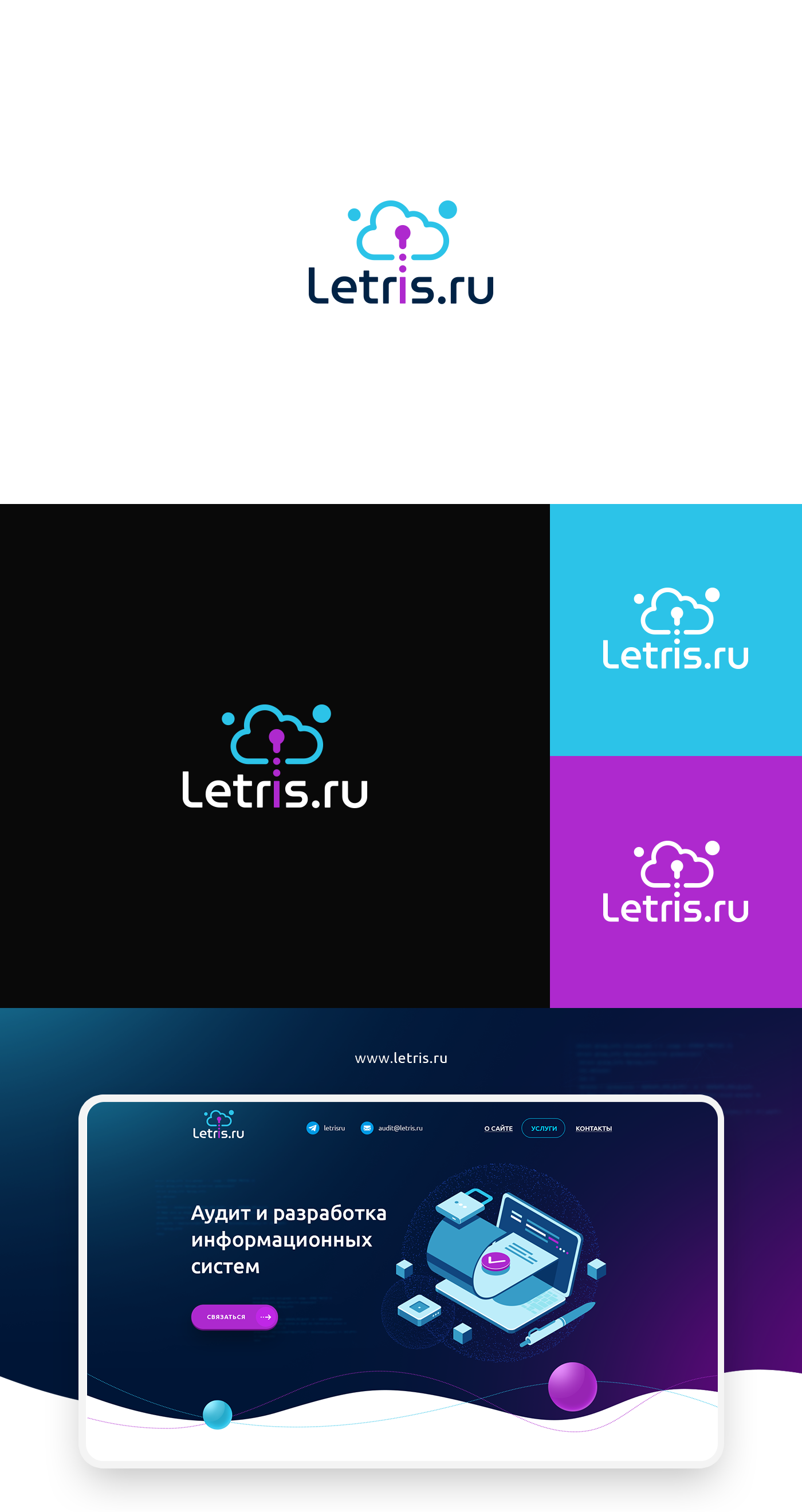 letrisru-logo.png