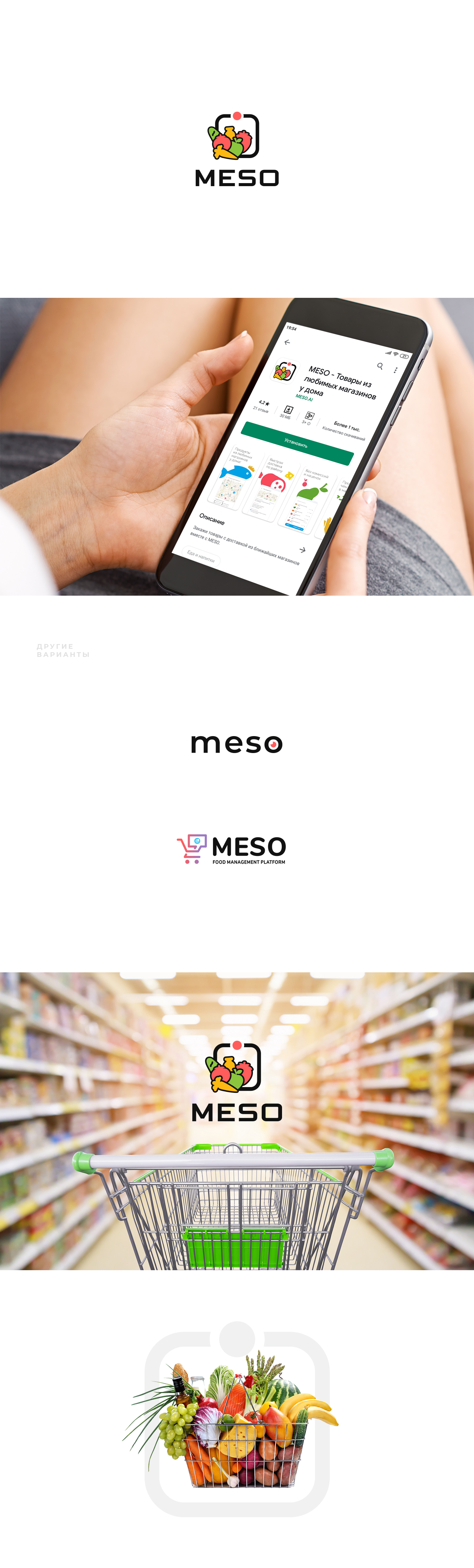 meso-logo.png