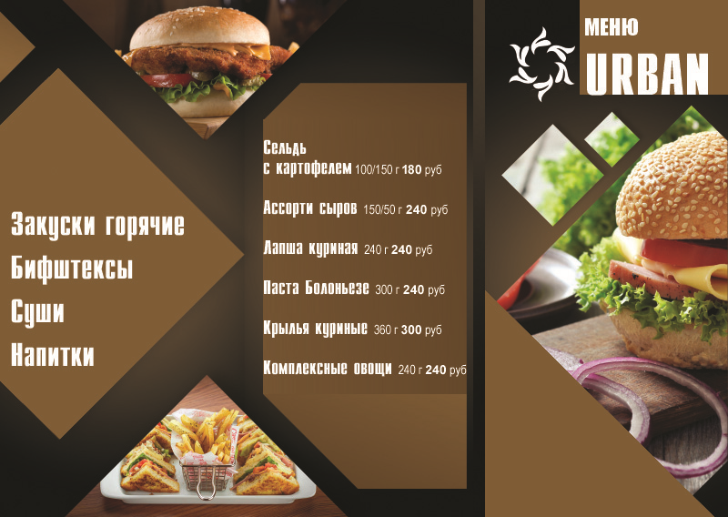 Буклет