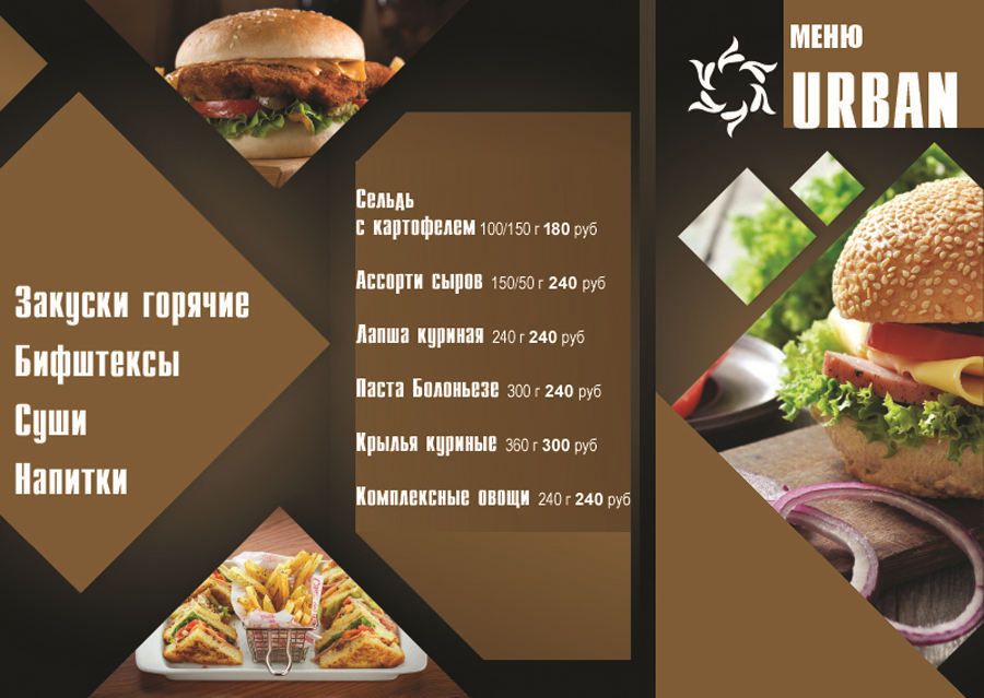 Буклеткафеп44.png