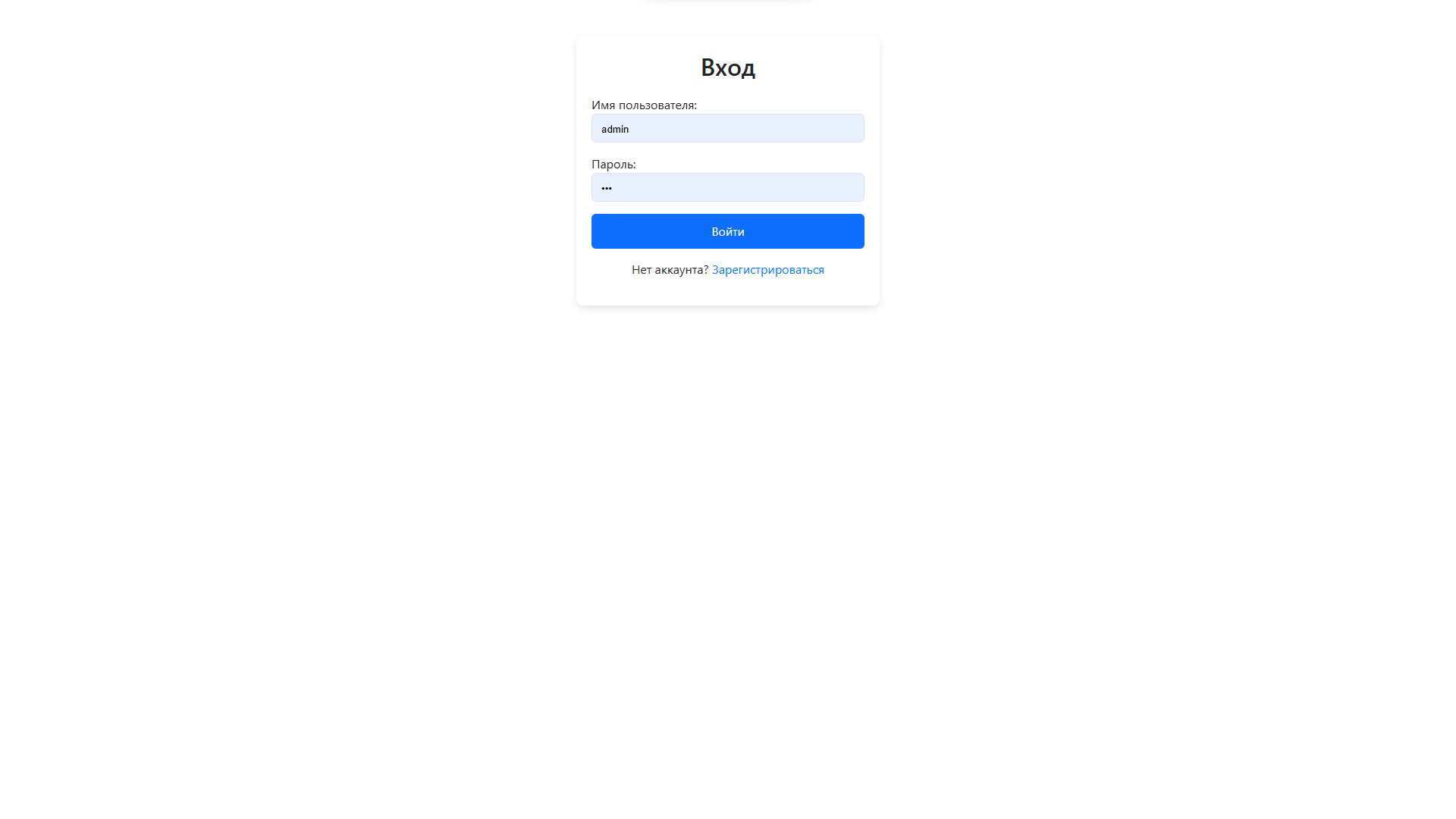 Снимок экрана 2025-03-01 110001.png