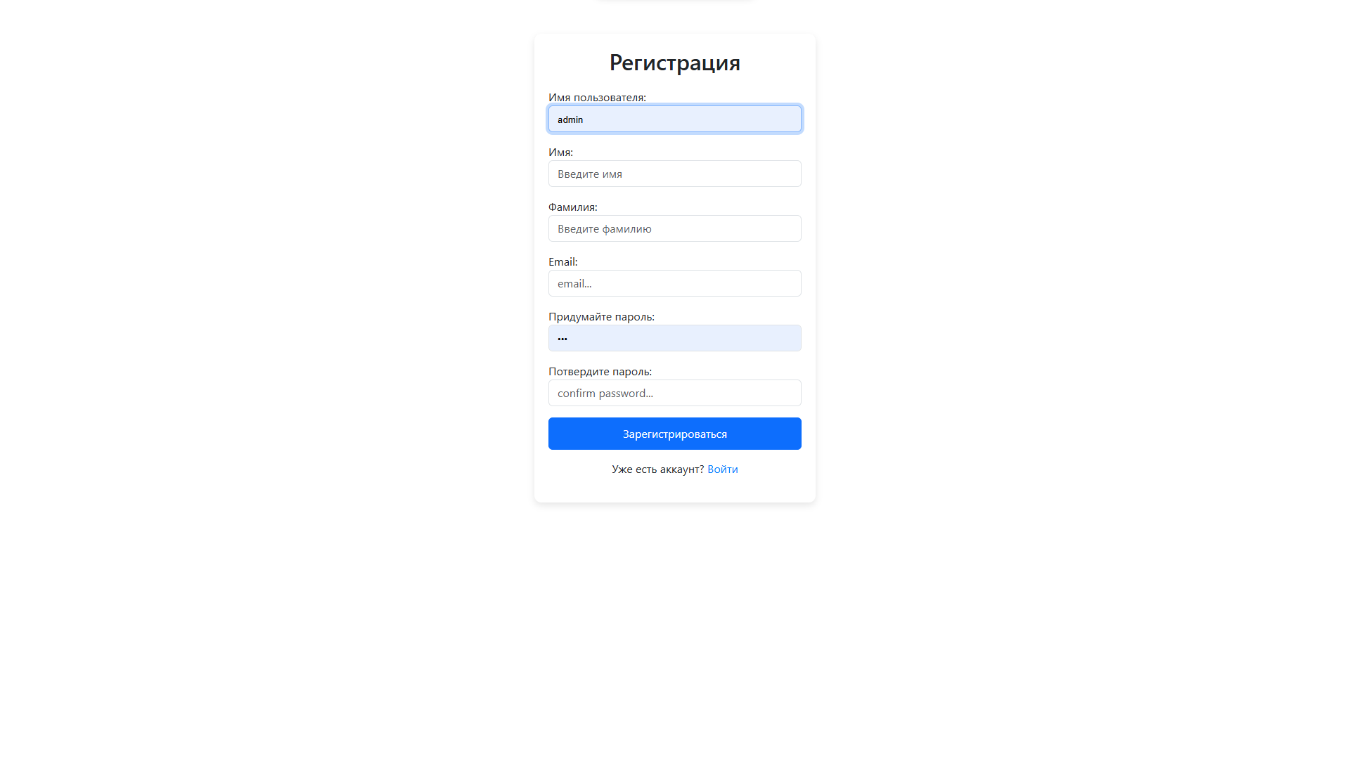 Снимок экрана 2025-03-01 110004.png