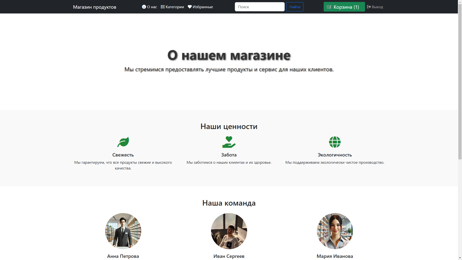 Снимок экрана 2025-03-01 105905.png