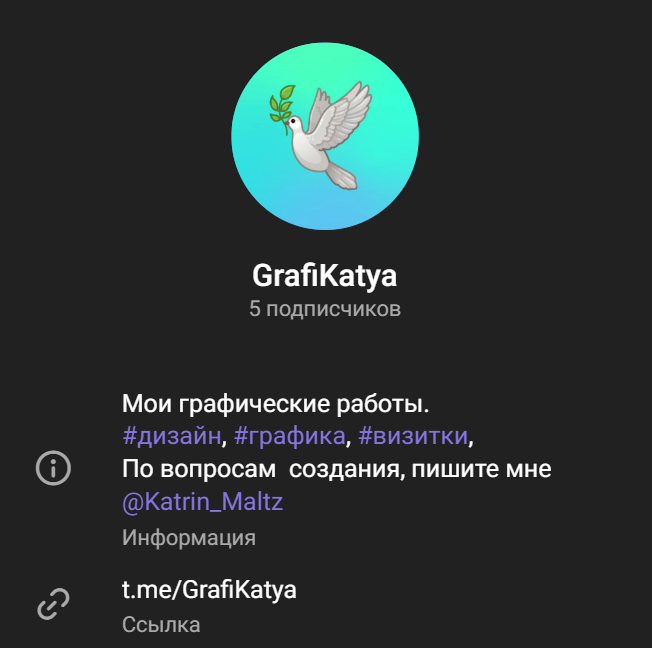 моя графика