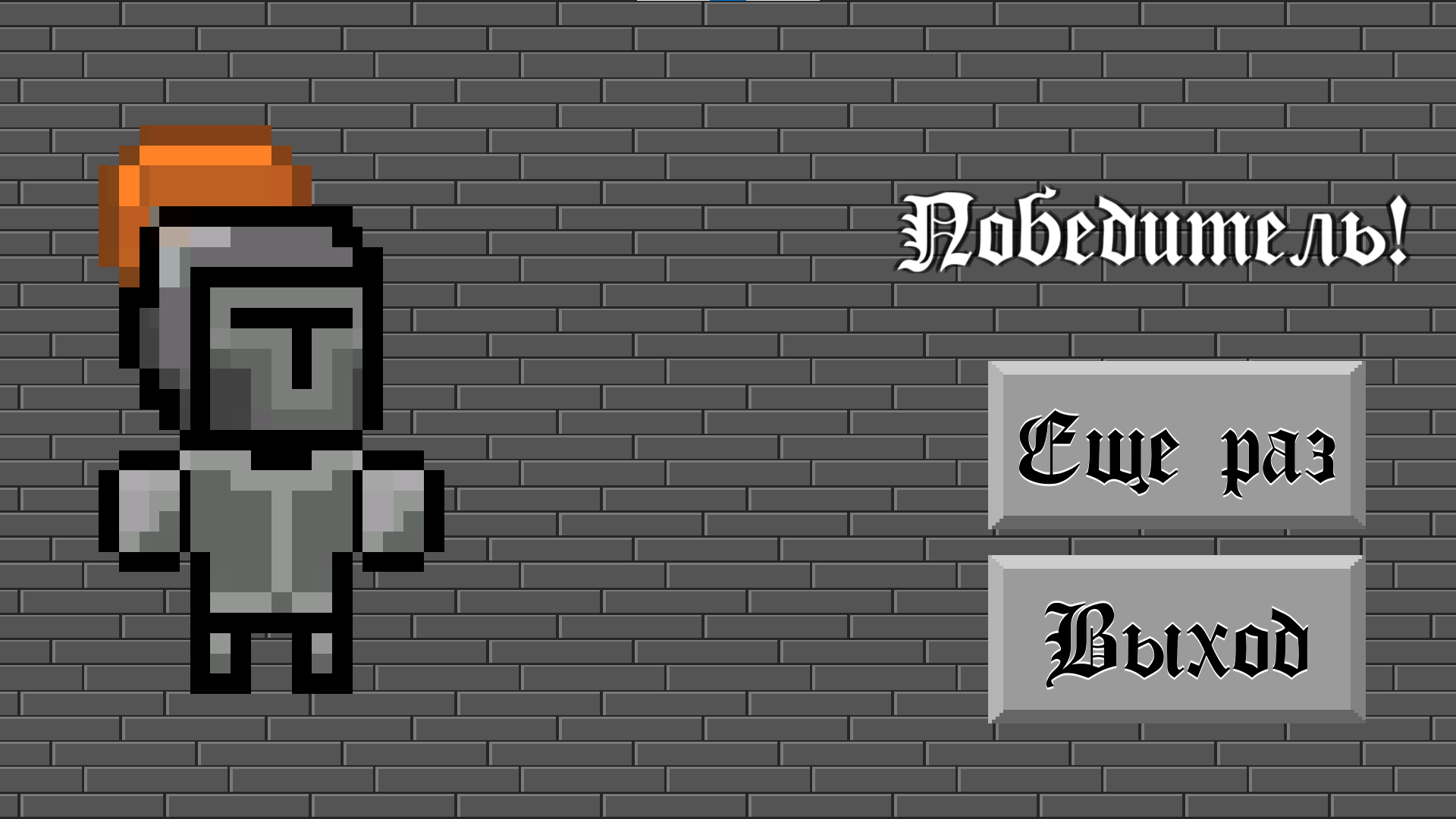 Снимок экрана 2025-03-01 165747.png